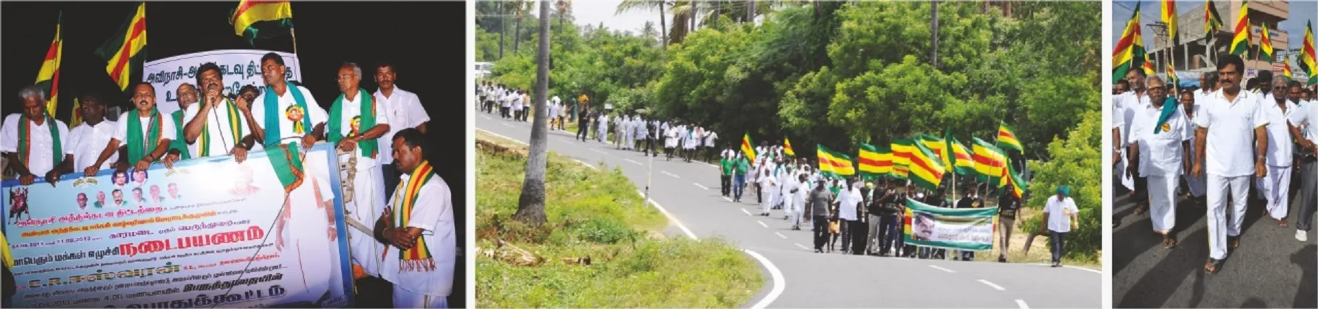 Kongunadu Makkal Desia Katchi